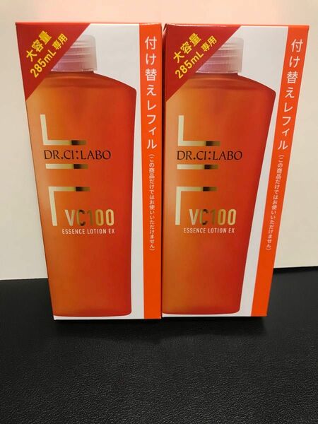 ドクターシーラボ　VC100エッセンスローションEX R 詰め替え　285ml 2本　新品未開封　