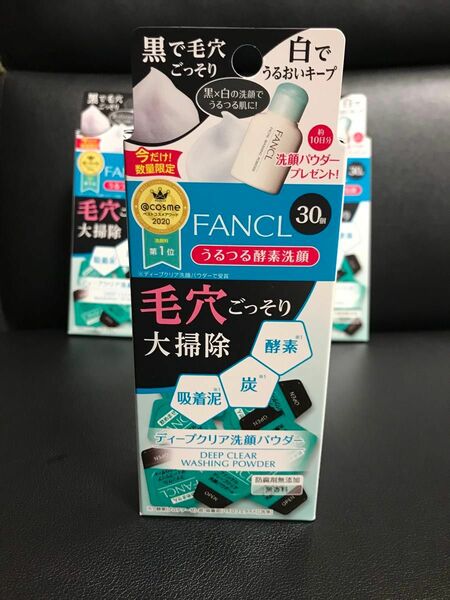 FANCL ファンケル　ディープクリア洗顔パウダー　30個入り＋洗顔パウダー13g 合計1箱　メール便サイズに詰め替え