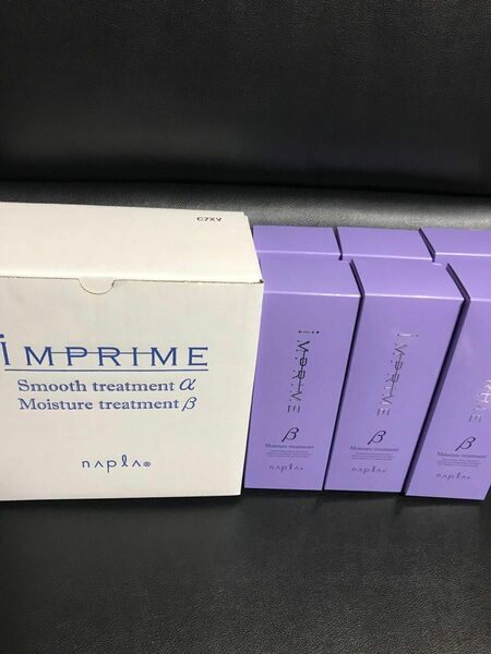 ナプラ インプライム　ベータ　napla IMPRIME β 200g 6本　箱1セット