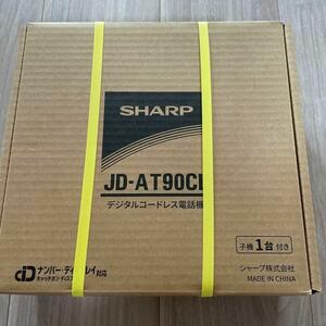 新品 SHARP デジタルコードレス電話機 JD-AT90CL 未開封品