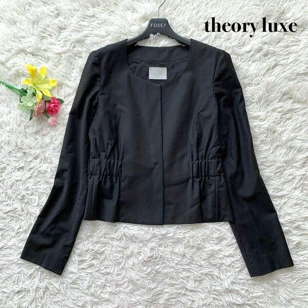 【美品】theory luxe セオリーリュクス ノーカラー ジャケット スーツ ギャザー ブラック L