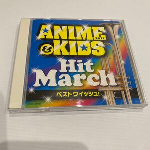 2011アニメ&キッズ ヒットマーチ ベストウィッシュ!