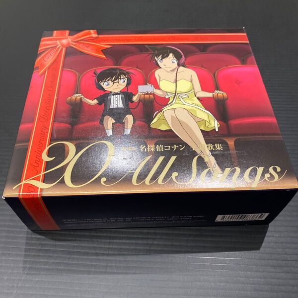 劇場版 名探偵コナン主題歌集~“20All Songs~ (初回限定盤)