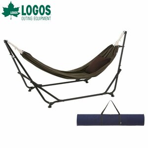  including in a package possibility! Logos (LOGOS):3WAY stand hammock 73178008 outdoor stock disposal sale 