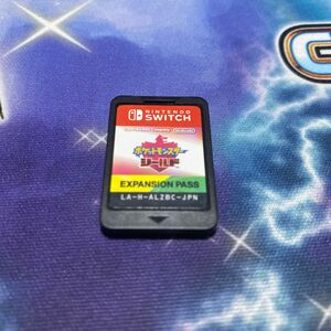 最安値！早い者勝ち！　Switch ポケットモンスター　シールド　EXPANSION PASS エキスパンションパス