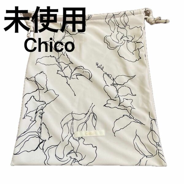 【未使用】Chico 巾着　ポーチ　 巾着袋