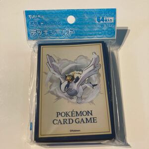 ポケモンカード デッキシールド PIKACHU ADVENTURE PIKACHU&LUGIA ピカチュウ&ルギア