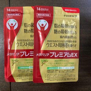 富士フイルム メタバリアプレミアム EX 112粒(14日分)×2袋
