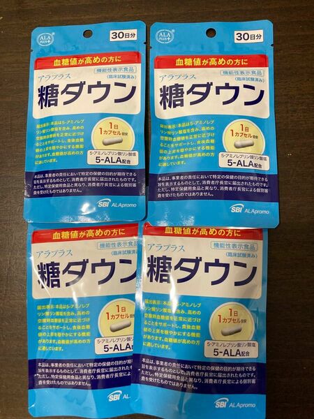 糖ダウン 30日分 30カプセル×4袋