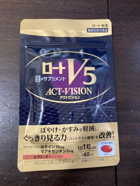 ロートV5 アクトビジョン ACT-VISION 62粒