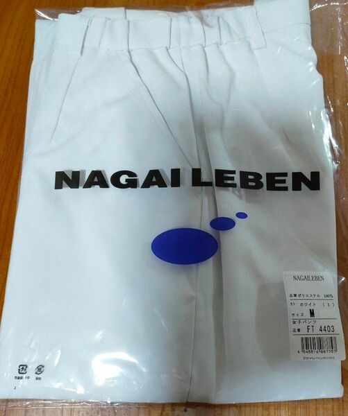 新品　NAGAI LEBEN 　ナガイレーベン　Mサイズ 　女子パンツ　ホワイト　 看護師 介護士　白衣　　ナースパンツ