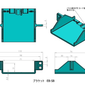 スズキ ジムニー、ジムニーシエラ（JB64W、JB74W）の純正ETC位置にパナソニックETC車載器を取付けるETC取付キットの画像7