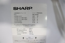 P2484【兵庫：倉庫引渡/近隣配送限定】※3枚セット◆SHARP/シャープ◆ソーラーパネル/太陽電池モジュール◆NB-245AB◆使用10年◆245W◆発電_画像5