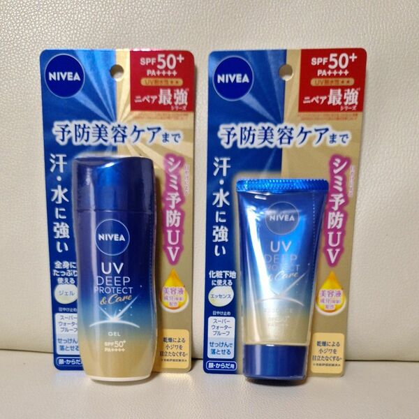 ニベアUV ディープ プロテクト＆ケア エッセンス SPF 50＋PA＋＋＋＋ 50g他