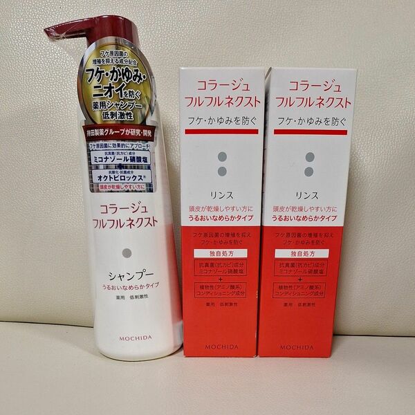  コラージュフルフル ネクストシャンプー うるおいなめらかタイプ ポンプ 400ml×1個