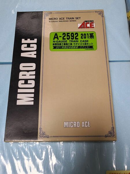 A-2592 201系　体質改善工事施工車　ウグイス6両セット