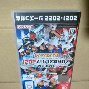 【Switch】 eBASEBALL プロ野球スピリッツ2021 グランドスラム