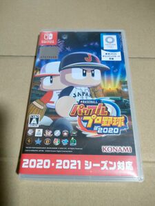 【Switch】 eBASEBALLパワフルプロ野球2020