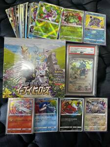 [1 jpy start ] market price 8.5 ten thousand jpy ^.. goods SRpokeka Pokemon card set sale i-bi hero zPSA9i-b il Cheer CHR
