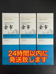 ニッカウイスキー 余市蒸溜所限定 余市 ピーティ&ソルティ 500ml 3本セット (箱付)