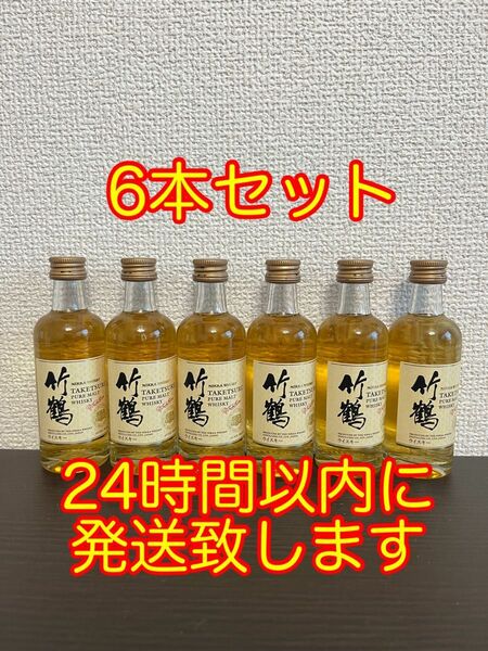 ニッカウイスキー 竹鶴 ピュアモルト 50ml 6本セット ミニチュアボトル