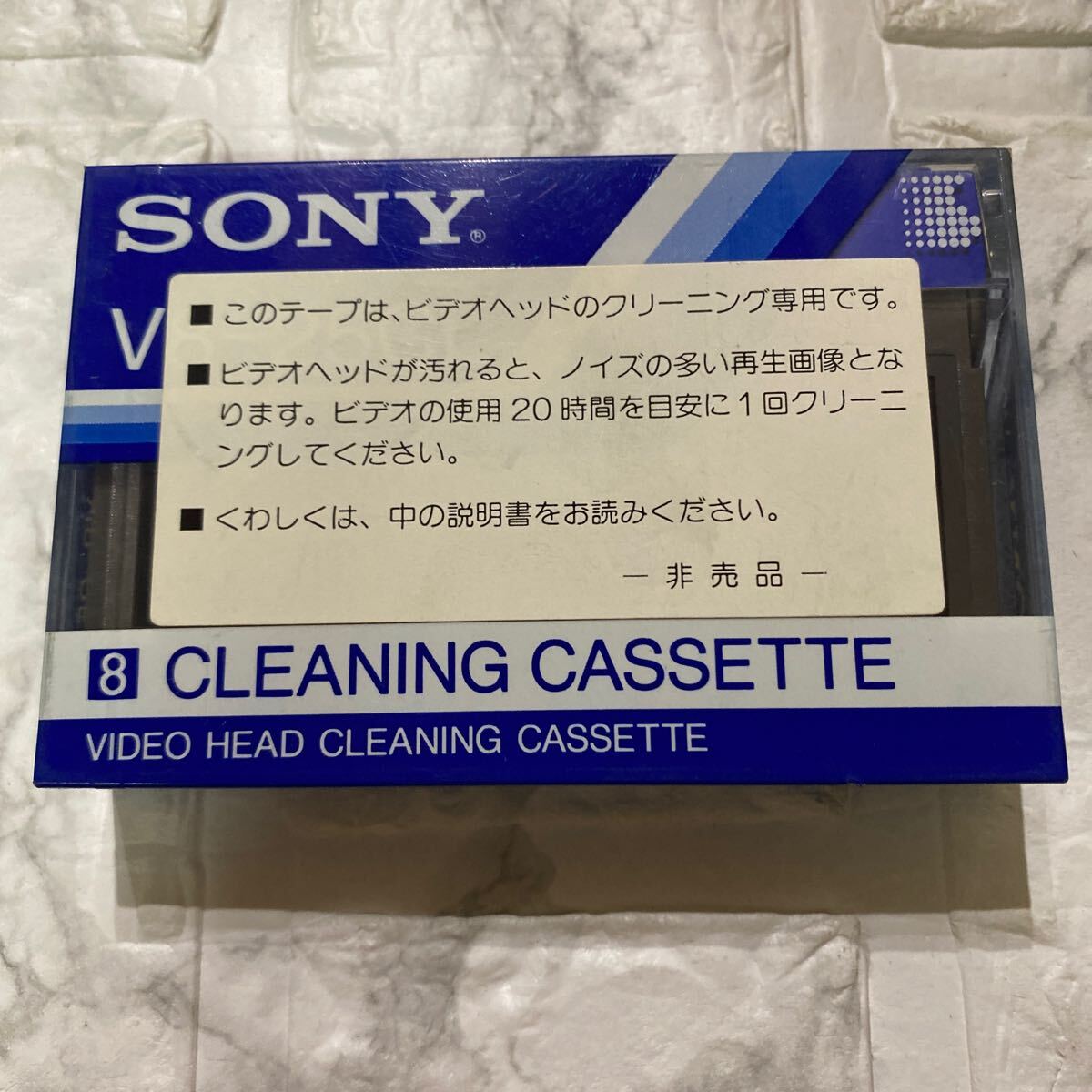 2025年最新】Yahoo!オークション -video 8 クリーニングの中古品 2025年最新】Yahoo!オークション -video 8 クリーニングの中古品