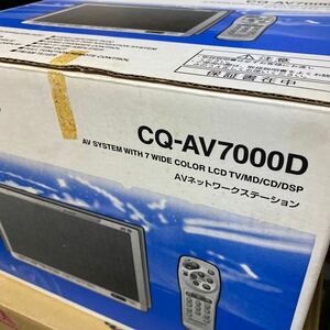 Panasonic CQ-AV7000D большой ba City антенна CD MD 12V машина стерео 2D размер старый машина редкий годы предмет Panasonic 