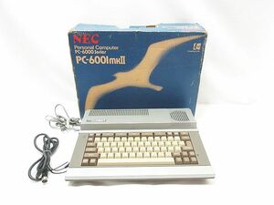 NEC PC-6001mkⅡ パーソナルコンピュータ パソコン 日本電気 エレクトロニクス 旧型PC 本体 通電 昭和レトロ ジャンク品