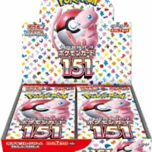 ポケモンカードゲーム スカーレット＆バイオレット 拡張パック 1511BOX 新品、未開封　シュリンク付き