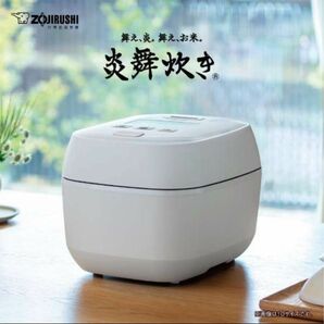 新品保証★ZOJIRUSHI 象印 NW-FA18-WZ 炊飯器 圧力IH炊飯ジャー(1.0升炊き) 絹白 炎舞炊き 豪炎かまど釜