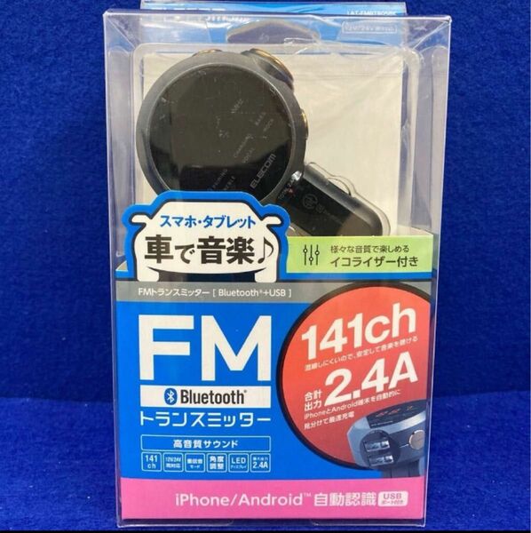 FMトランスミッター Bluetooth USB2ポート 2.4A 重低音 イコライザー付 141ch LAT-FMBTB05BK