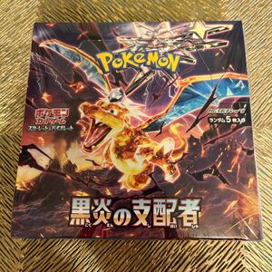 ポケモンカード 黒炎の支配者 1BOX シュリンク付き未開封