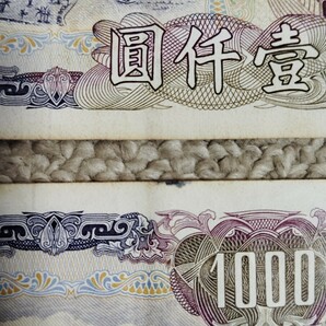 台湾 台湾銀行 旧札 千圓 1000円 ２枚 Bの画像4