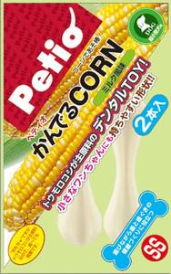 ペティオ (Petio) 犬用おもちゃ かんでるCORN ミルク風味 超小型犬用 SS サイズ