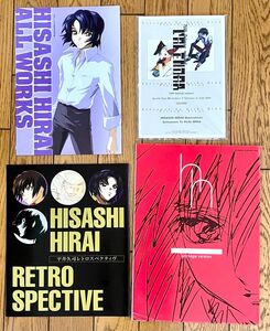 平井久司 アニメ雑誌付録セット /ガンダムSEED 蒼穹のファフナー スクライド 無限のリヴァイアス ガイドブック 解説本 画集