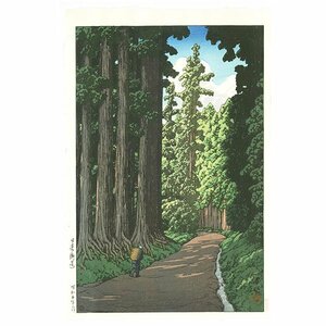 morimiya* river .. water [ sunlight street road ] Showa era 5 year (1930)( genuine work ) after .. woodblock print ( genuine work ) Watanabe seal cotton plant pan seal Hasui Kawase new woodcut 