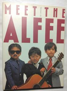 [MEET THE ALFEE ] magazine simp journal separate volume Alf .- against . compilation 1985 year 7 month issue 