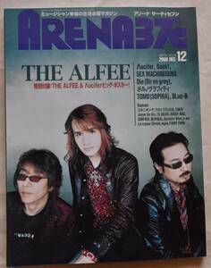 THE ALFEE Alf .- height see ... Sakura .. slope cape ...[ARENA37*C]2000 year 12 month Alf .-. cover. magazine 