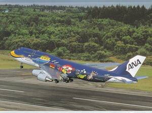 ANA 747-400 Postcard Picture Book Boeing Marine Jumbo All Nippon Sora Aircraft