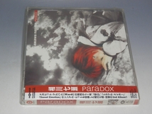 ☆ 未開封 相川七瀬 paraDOX CD CTCR-18002_画像3