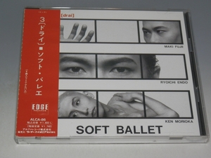 ☆ SOFT BALLET ソフトバレエ 3[drai] 3[ドライ] 帯付CD ALCA-86/*帯難あり