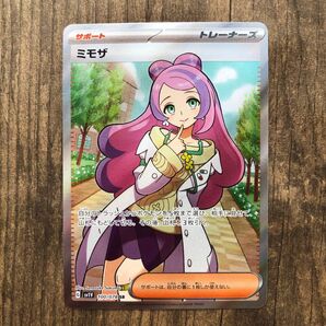 【美品】ポケモンカード ミモザ SR