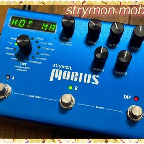 Strymon エフェクター「Mobius」