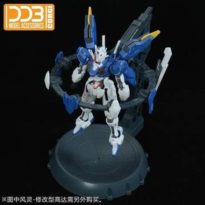 【海外製ガレキ】HG ガンダム エアリアル改修型 クワイエットゼロ ディスプレイ スタンド ジオラマ