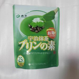 これ以上お値下げ不可♪【2袋の場合1999円になります♪お値下げ不可♪】　1袋　森半　宇治抹茶　プリンの素