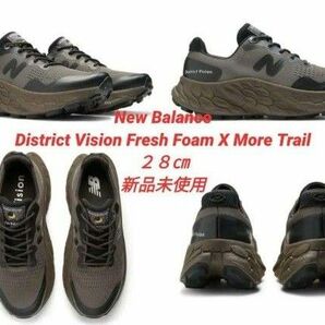 【新品!!】New Balance x District Vision　２８㎝　②