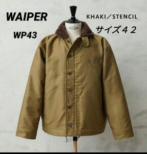 【超希少!新品!】WAIPER U.S.NAVY N-1 後期型　KHAKI