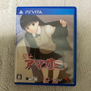 PSVita エビコレ アマガミ 中古　美品　送料無料