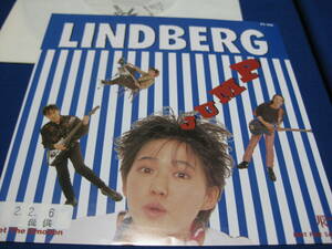 レアな７”非売品EP】LINDBERG /JUMP」リンドバーグ 渡瀬麻紀