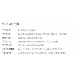 【★2019年モデル 超美品】 Panasonic Let's note CF-SV8RDCVS /Core i5 8265U/8GBメモリ＋NVME 256GB・SSD/12.1 Full HDの画像7